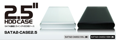 20190731-1-mainvisual_sata2_case25.jpg