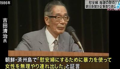 yoshidaseiji.jpg